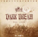 Dark Dream